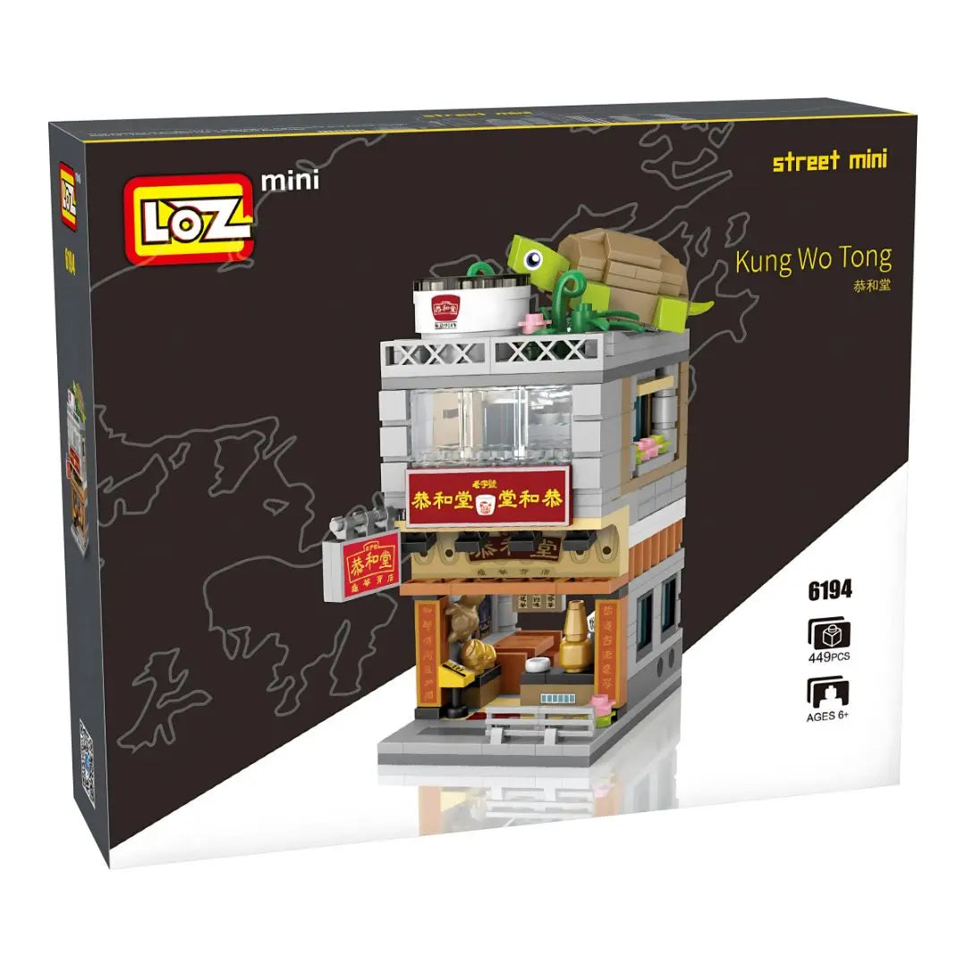 Loz 恭和堂商業街景 迷你積木 (授權版) Gonghetang Commercial Street Mini Building Blocks (Authorized Version） - TOYZHOLIC