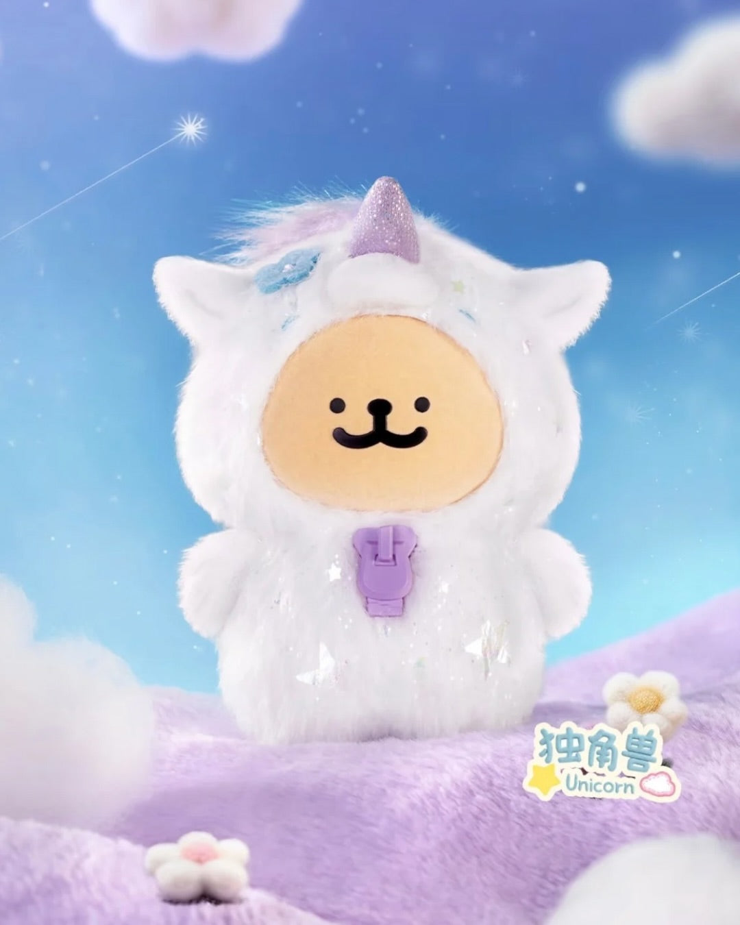 Funism X Maltese 線條小狗 我的好夥伴 搪膠毛絨掛飾 盲盒  Lucky Paws Series Blind Box（一盒八款，款式隨機） (副本) - TOYZHOLIC