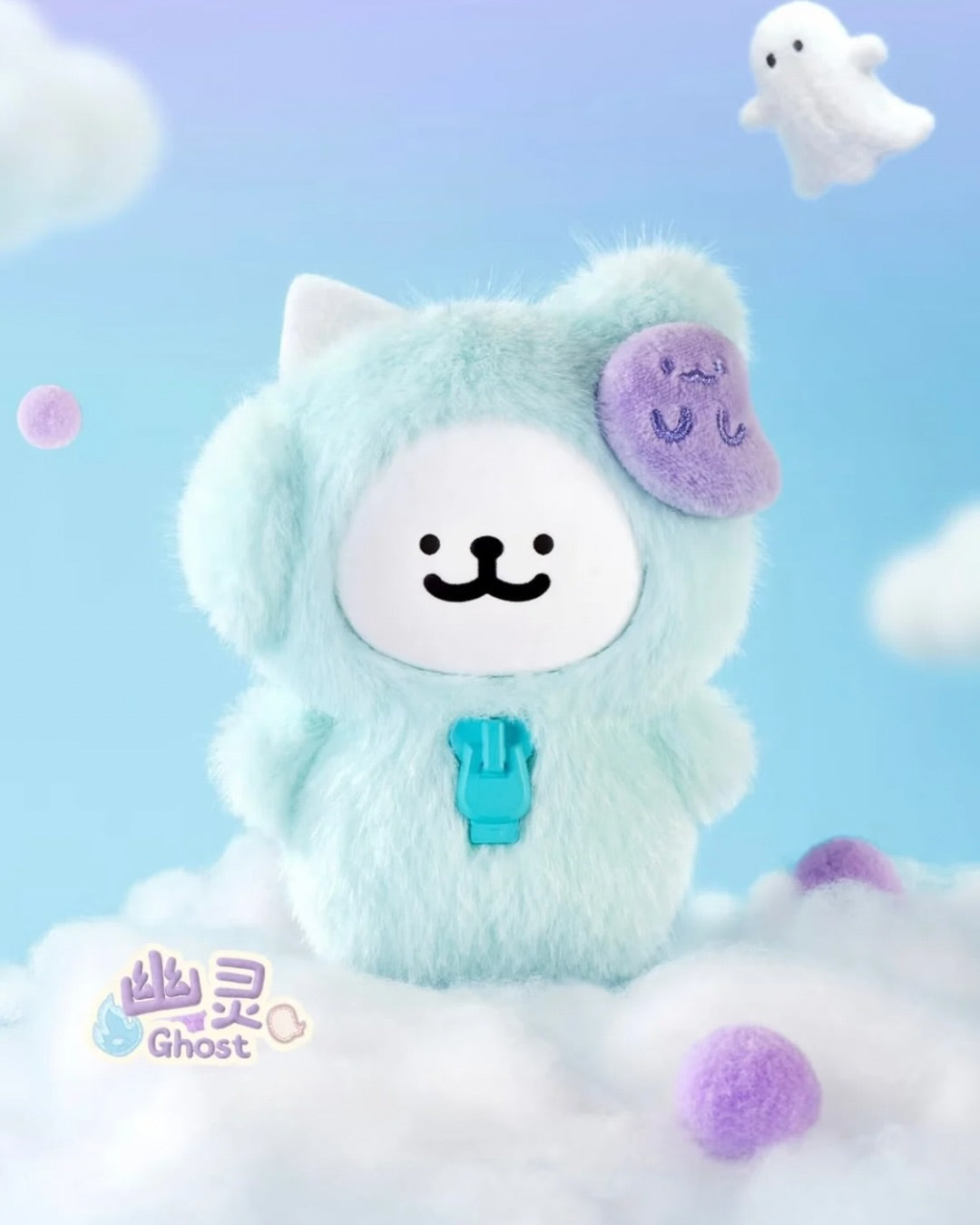 Funism X Maltese 線條小狗 我的好夥伴 搪膠毛絨掛飾 盲盒  Lucky Paws Series Blind Box（一盒八款，款式隨機） (副本) - TOYZHOLIC