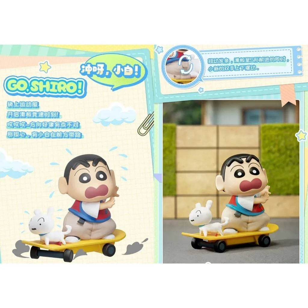 52TOYS 蠟筆小新 動感超活力系列 盲盒（一盒四款，款式隨機）Crayon Shinchan Dynamic Shin-Vibes Series Blind Box - TOYZHOLIC