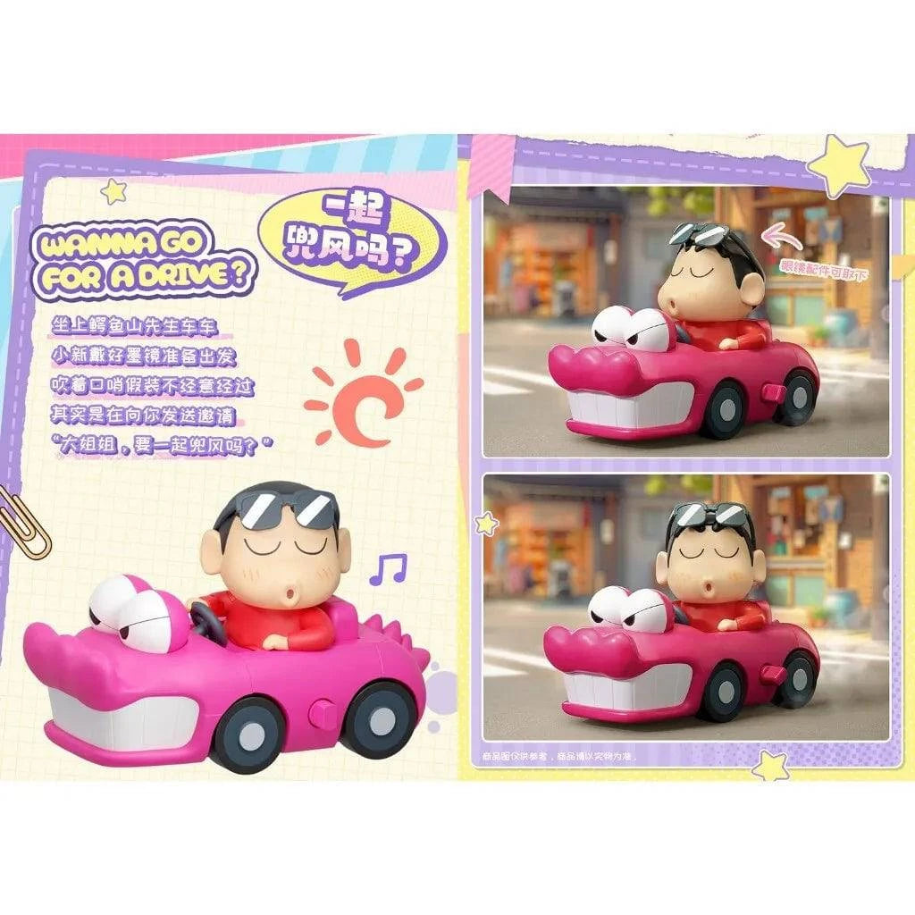 52TOYS 蠟筆小新 動感超活力系列 盲盒（一盒四款，款式隨機）Crayon Shinchan Dynamic Shin-Vibes Series Blind Box - TOYZHOLIC