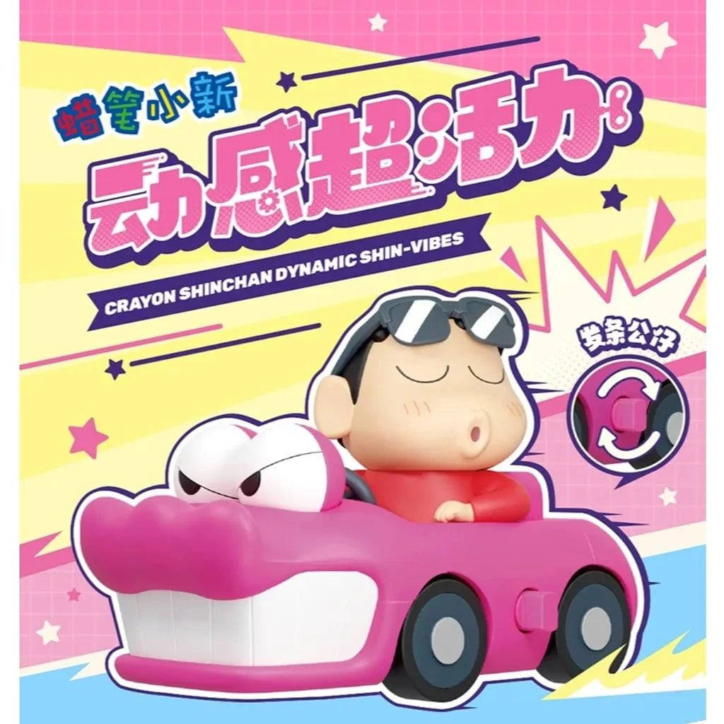 52TOYS 蠟筆小新 動感超活力系列 盲盒（一盒四款，款式隨機）Crayon Shinchan Dynamic Shin-Vibes Series Blind Box - TOYZHOLIC
