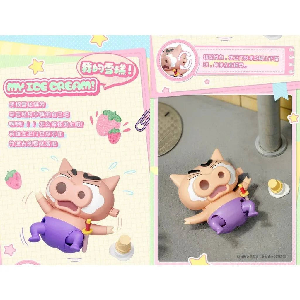 52TOYS 蠟筆小新 動感超活力系列 盲盒（一盒四款，款式隨機）Crayon Shinchan Dynamic Shin-Vibes Series Blind Box - TOYZHOLIC