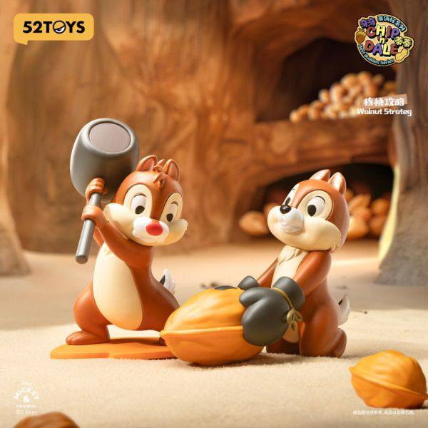 52TOYS Disney 大鼻與剛牙 好友系列 盲盒（一盒八款，款式隨機）Chip & Dale Best Buddies Series Blind Box - TOYZHOLIC