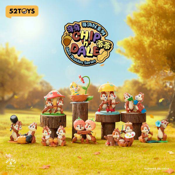 52TOYS Disney 大鼻與剛牙 好友系列 盲盒（一盒八款，款式隨機）Chip & Dale Best Buddies Series Blind Box - TOYZHOLIC