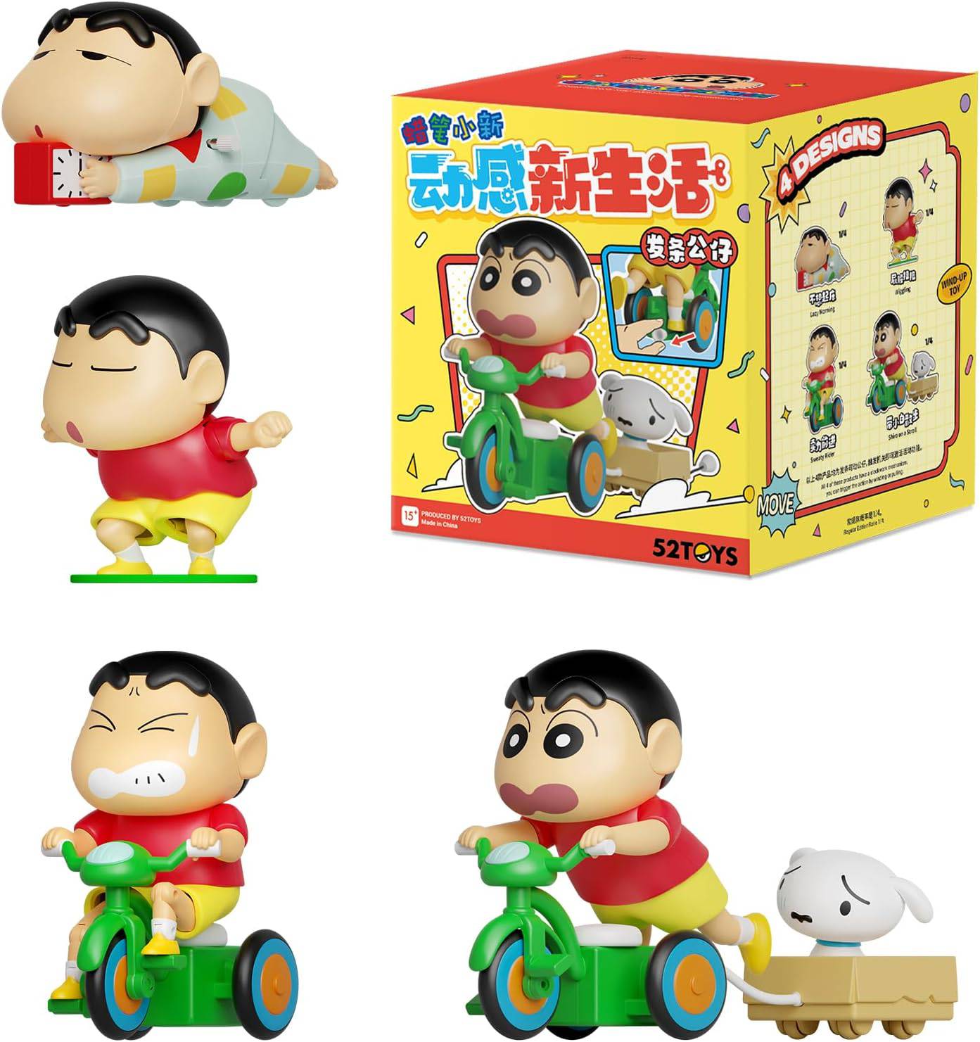 52TOYS  蠟筆小新 動感新生活系列 盲盒（一盒四款，款式隨機）Crayon Shinchan Dynamic Shin-Life Series Blind Box - TOYZHOLIC