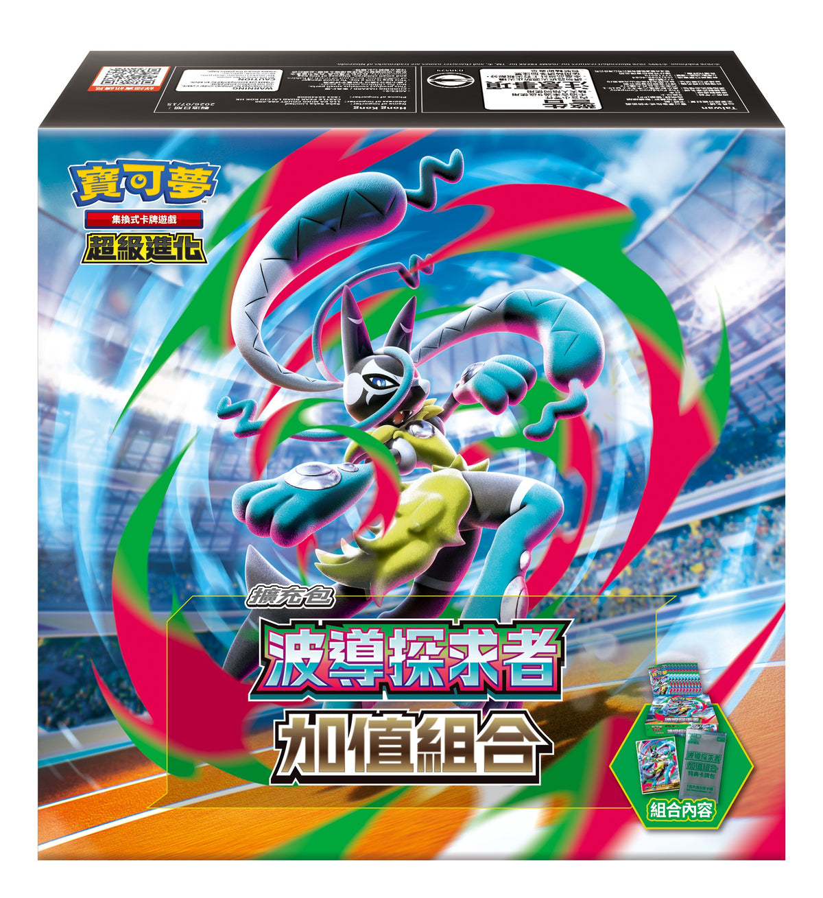 預購 Pre-Order -「繁中原盒」Pokemon TCG: 寶可夢集換式卡牌遊戲 超級進化 - 波導探求者 加值組合「Aura Seeker」Special Combination M7-40PF - TOYZHOLIC