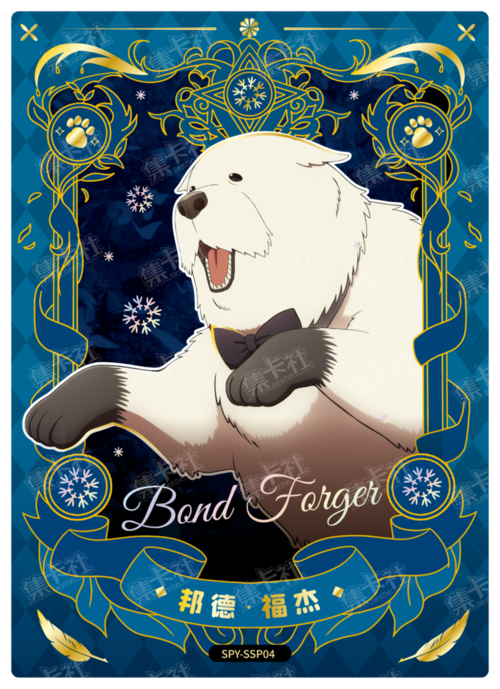 Card Fun 集卡社 SPY × FAMILY CODE: White 劇場版收藏卡 Collectible Cards - TOYZHOLIC
