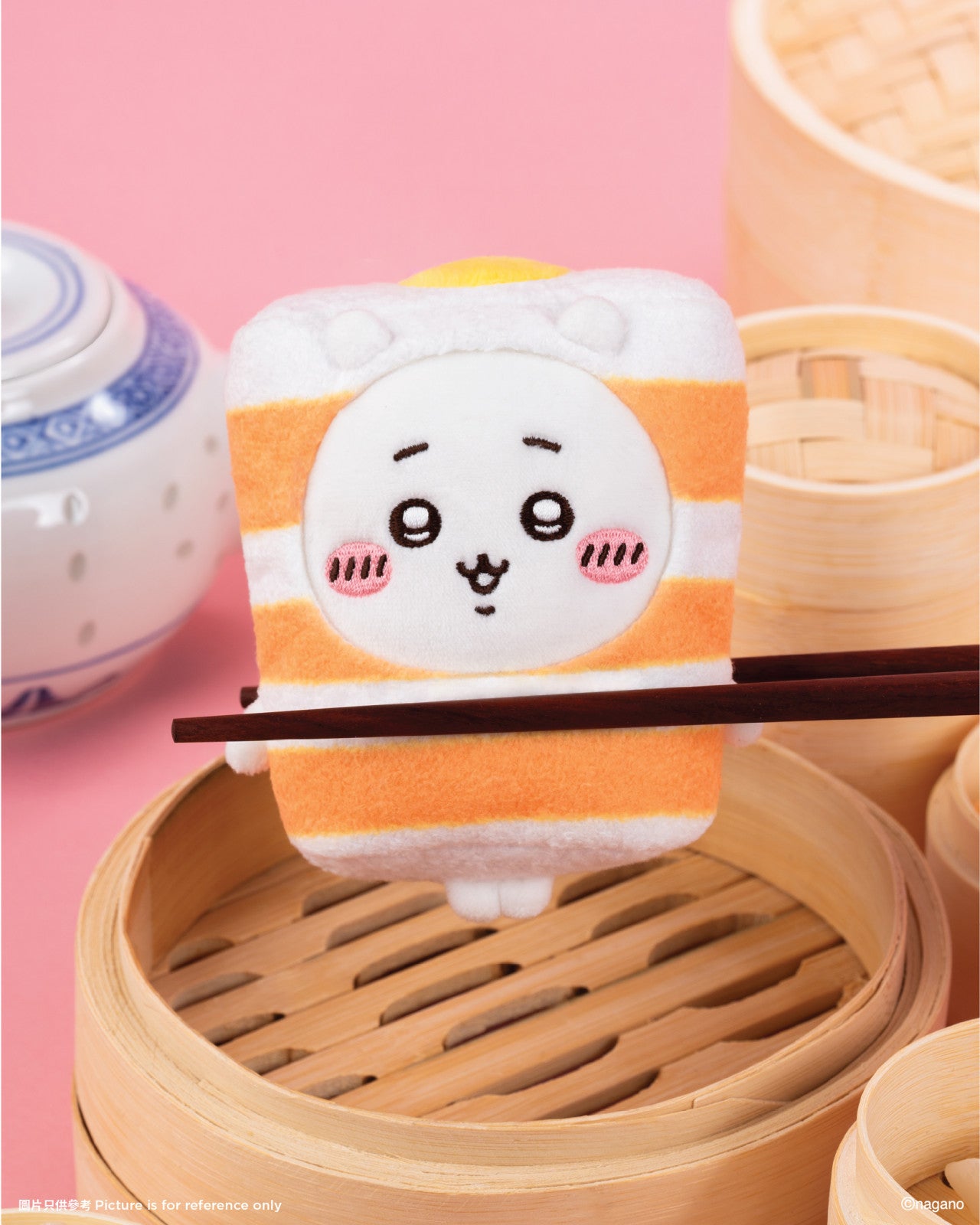 Chiikawa 香港限定點心系列 掛飾公仔 Hong Kong Exclusive Dim Sum Series Plush Keychain - TOYZHOLIC