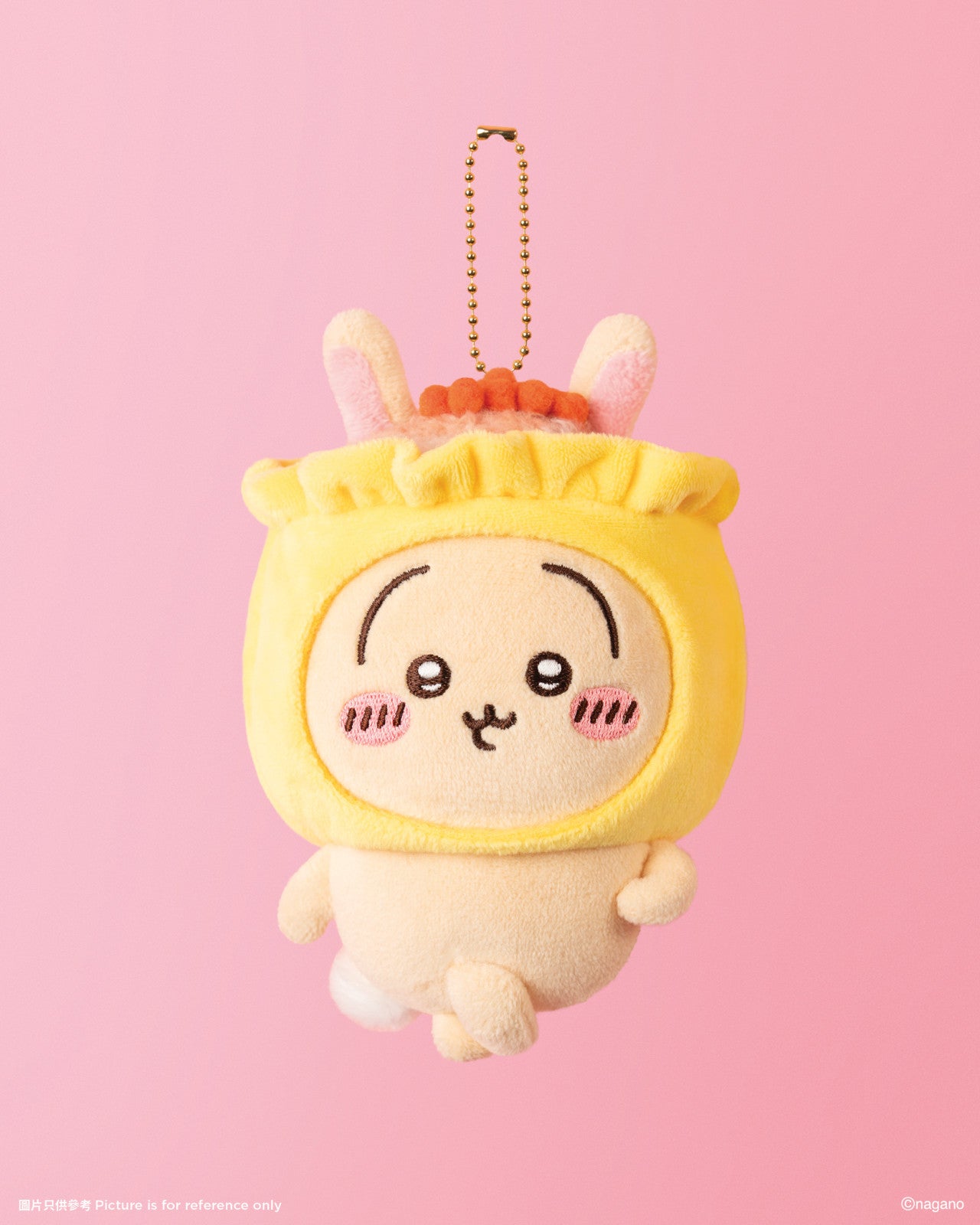 Chiikawa 香港限定點心系列 掛飾公仔 Hong Kong Exclusive Dim Sum Series Plush Keychain - TOYZHOLIC