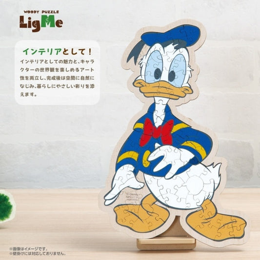 Disney 唐老鴨 72塊織維木製砌圖 Woody Puzzle LigmMe Donald Duck 37-05