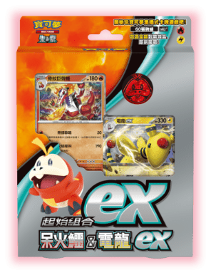 「繁中原盒」Pokemon TCG: 朱&紫 起始組合EX - 呆火鱷&電龍EX Scarlet & Violet Starter Deck EX - Fuecoco & Ampharos EX SVALF - TOYZHOLIC