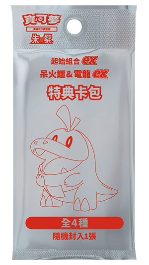 「繁中原盒」Pokemon TCG: 朱&紫 起始組合EX - 呆火鱷&電龍EX Scarlet & Violet Starter Deck EX - Fuecoco & Ampharos EX SVALF - TOYZHOLIC