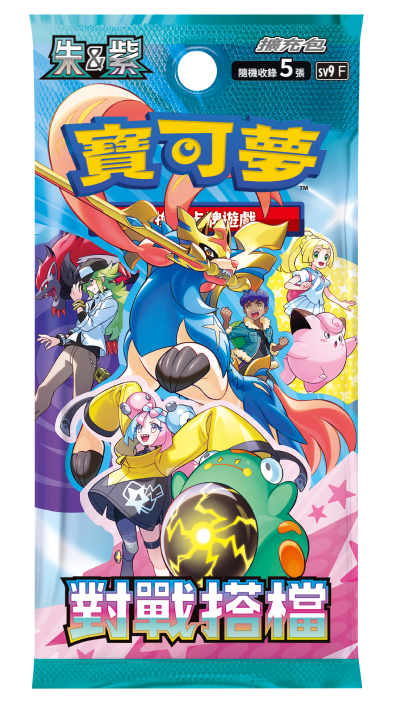 「繁中原盒」Pokemon TCG: 朱&紫 擴充包 - 對戰搭檔 Journey Together Booster Box SV9F - TOYZHOLIC