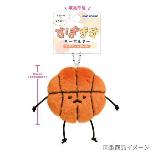 Kamio 球類運動 鎖匙扣 Ball Sports Keychain - 排球 Volleyball 籃球 Basketball 網球 Tennis 棒球 Baseball 足球 Football - TOYZHOLIC