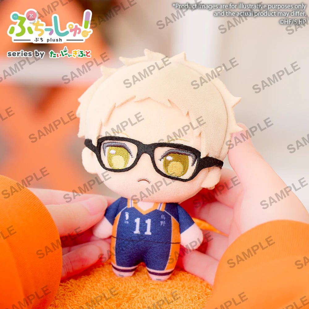 Bushiroad Creative Puchish! 排球少年!! 毛公仔 Haikyu!! Plush Charm - TOYZHOLIC