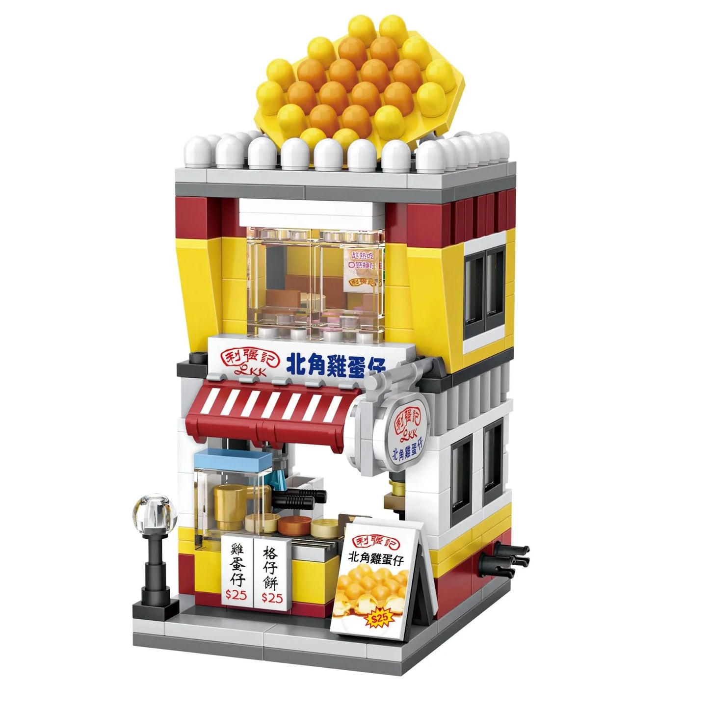 Loz 香港北角雞蛋仔店 迷你積木（授權版）North Point Egg Waffle Shop Mini Building Blocks (Authorized Version) - TOYZHOLIC