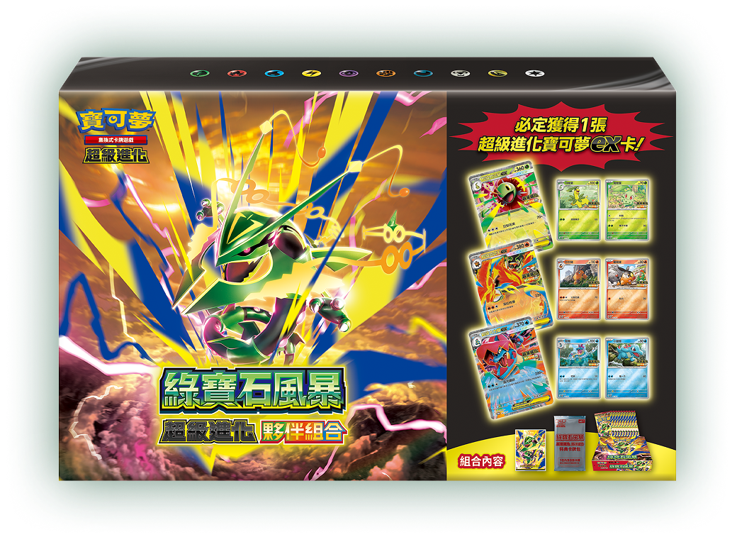 「預購 Pre-order」「繁中原盒 M6-40P」Pokemon TCG: 超級進化 - 「綠寶石風暴 超級進化夥伴組合」Storm Emerald Partner Combo M6-40P