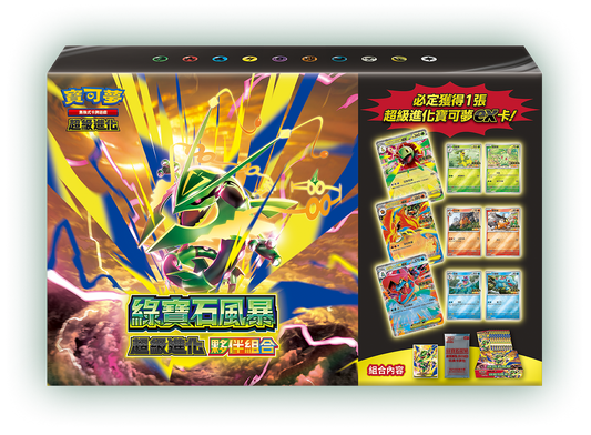 「預購 Pre-order」「繁中原盒 M6-40P」Pokemon TCG: 超級進化 - 「綠寶石風暴 超級進化夥伴組合」Storm Emerald Partner Combo M6-40P