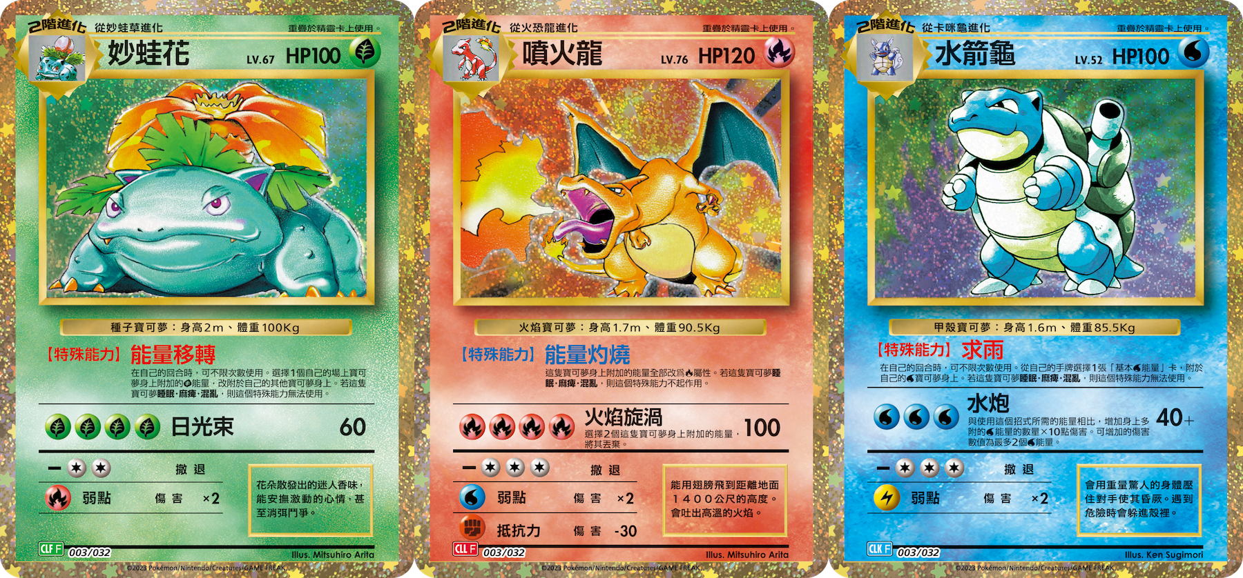 「繁中原盒」Pokemon TCG: Classic - TOYZHOLIC