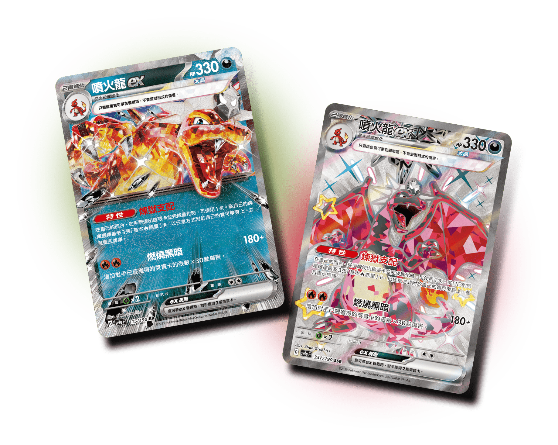 「繁中原盒」Pokemon TCG: 朱&紫 高級擴充包 - 閃色寶藏EX Scarlet & Violet Expansion Pack - Shiny Treasure EX SV4aF - TOYZHOLIC