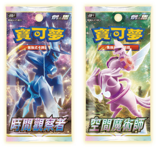 「繁中原盒」Pokemon TCG: 劍&盾 擴充包 - 空間魔術師 Sword & Shield Booster Set - Space Juggler S10PF - TOYZHOLIC