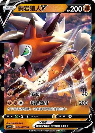 「繁中原盒」Pokemon TCG: 劍&盾 強化擴充包 - 摩天巔峰 Sword & Shield Expansion Pack - Sky Sky パーフェクト S7DF - TOYZHOLIC