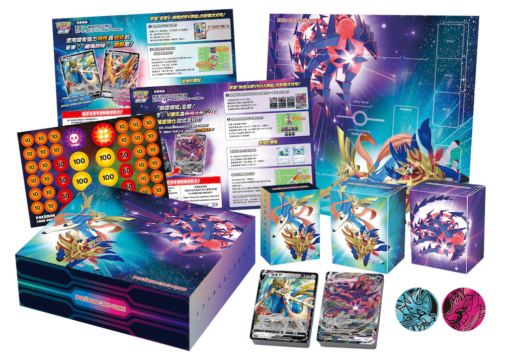 「繁中原盒」Pokemon TCG: 劍&盾 特別牌組組合 - 蒼響．藏瑪然特 VS 無極汰那 Sword & Shield Collection Box - Zamazenta VS Eternatus - TOYZHOLIC