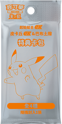 「繁中原盒」Pokemon TCG: 朱&紫 起始組合EX - 比卡超EX&巴布土撥 Scarlet & Violet Starter Deck EX - Pikachu EX & Pawmot SVCF - TOYZHOLIC