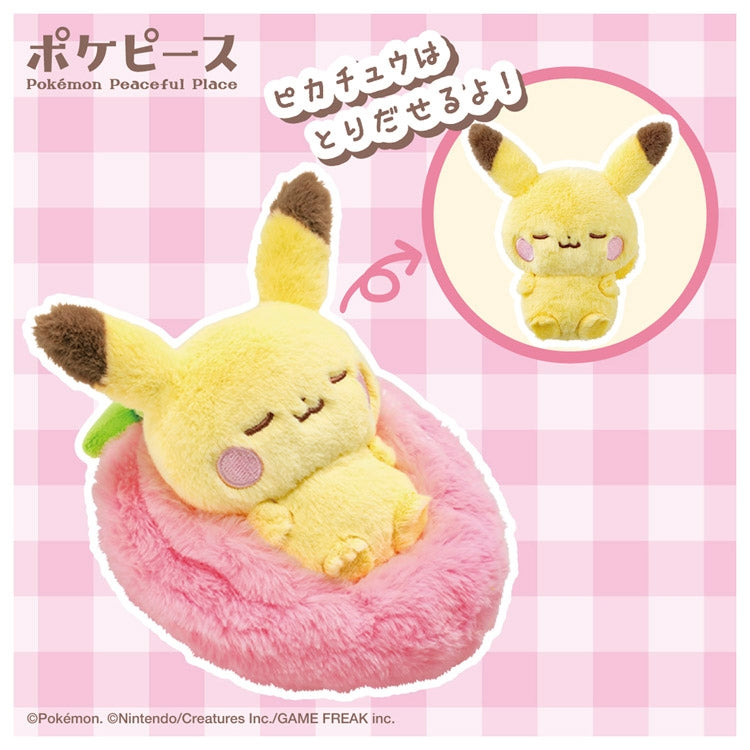 Pokemon 士多啤梨瞓覺比卡超 公仔 Sleeping Pikachu with Strawberry Plush - TOYZHOLIC