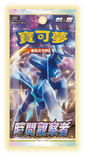 「繁中原盒」Pokemon TCG: 劍&盾 擴充包 - 時間觀察者 Sword & Shield Booster Set - Time Gazer S10DF - TOYZHOLIC