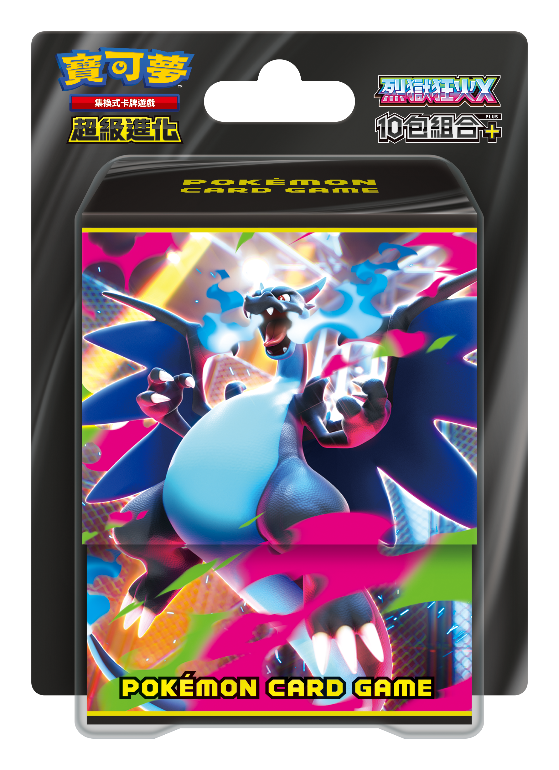 「繁中原盒」Pokemon TCG: 超級進化 擴充包 - 烈獄狂火X 10包組合Plus InfernoX 10 Packs Combo Plus M2-10P - TOYZHOLIC