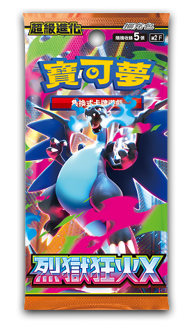 「繁中M2F原盒」Pokemon TCG: 超級進化 擴充包 - 烈獄狂火X InfernoX Booster Box M2F - TOYZHOLIC