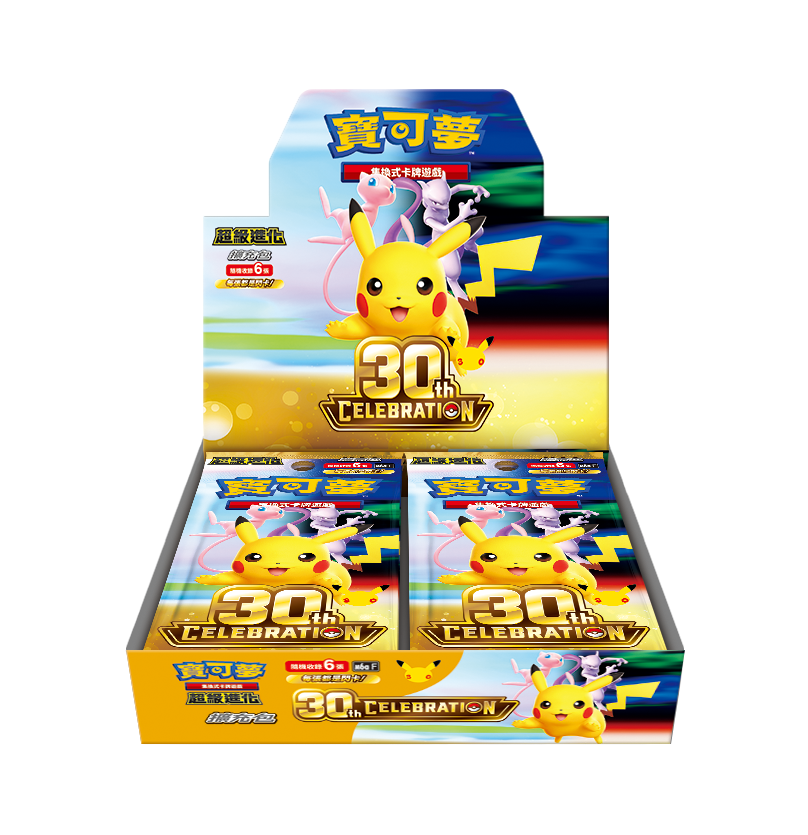 「預購 Pre-Order」-「繁中原盒」Pokemon TCG: 寶可夢集換式卡牌遊戲 超級進化 擴充包 30th CELEBRATION Booster Box - M6aF
