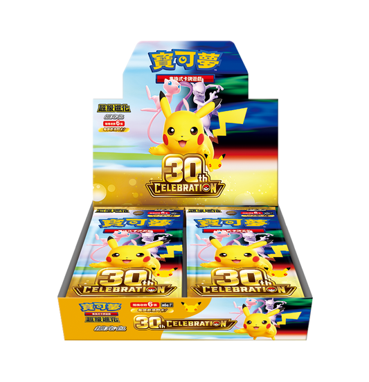 「預購 Pre-Order」-「繁中原盒」Pokemon TCG: 寶可夢集換式卡牌遊戲 超級進化 擴充包 30th CELEBRATION Booster Box - M6aF