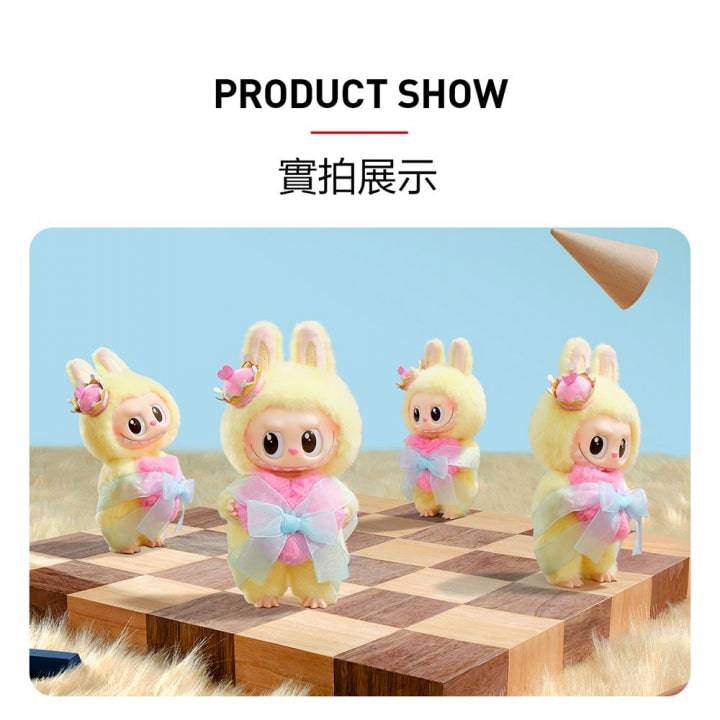 Pop Mart The Monsters - Labubu 象棋大冒險系列 搪膠毛絨吊卡 Let's Checkmate Series - Vinyl Plush Hanging Card - TOYZHOLIC