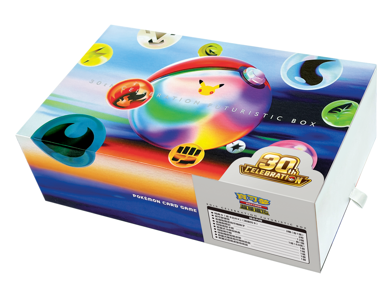 「預購 Pre-Order」-「繁中原盒」Pokemon TCG: 寶可夢集換式卡牌遊戲 超級進化 30th CELEBRATION FUTURISTIC BOX
