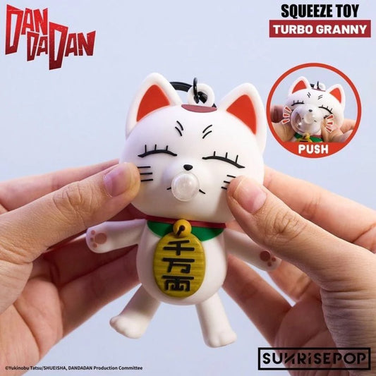 SUNRISEPOP -《DANDADAN膽大黨》高速婆婆 - 泡泡糖 壓力球鎖匙扣 Squeeze Keyring - Turbo Granny - TOYZHOLIC