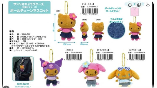 Sanrio Characters 曬黑系列 公仔掛飾 Tanned Summer Plush Charm (Hello Kitty/ Kuromi/ Cinnamoroll/ My Melody) - TOYZHOLIC