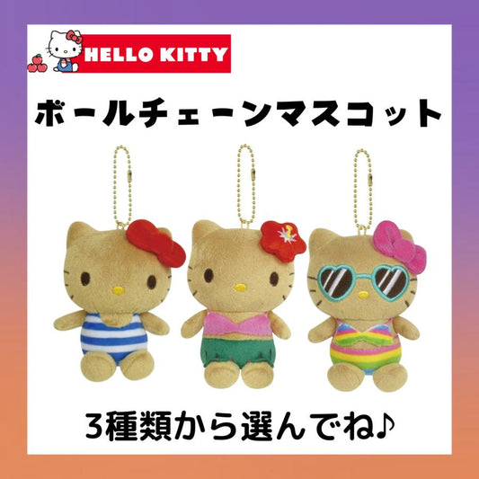 Sanrio Characters Hello Kitty 夏日沙灘泳衣系列 公仔掛飾 Summer Beachwear Series Plush Charm - TOYZHOLIC