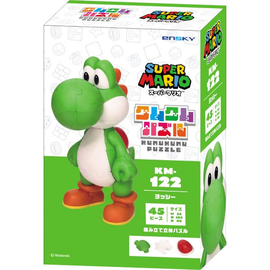 Super Mario Kumkum Puzzle KM-122 Yoshi