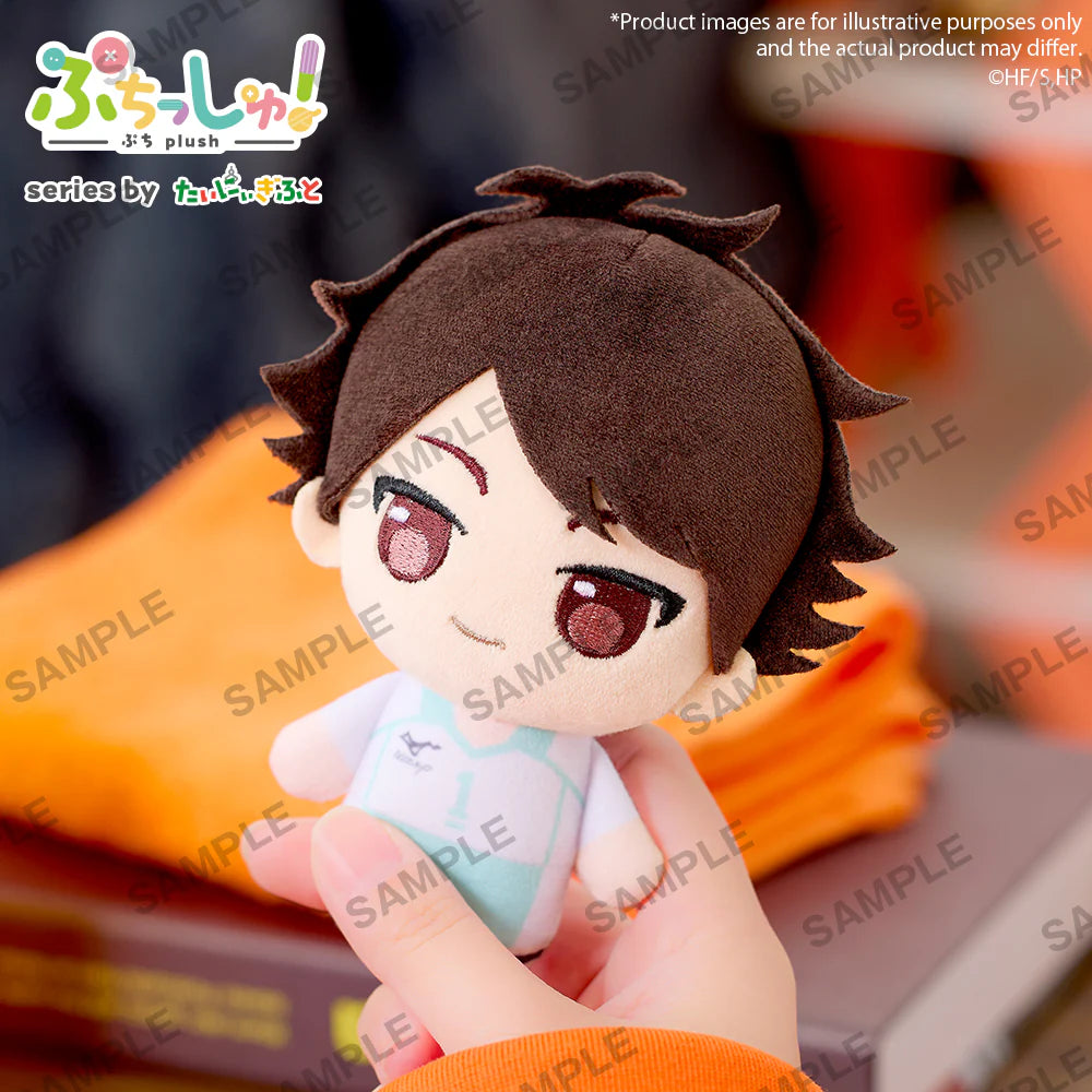 Bushiroad Creative Puchish! 排球少年!! 毛公仔 Haikyu!! Plush Charm - TOYZHOLIC