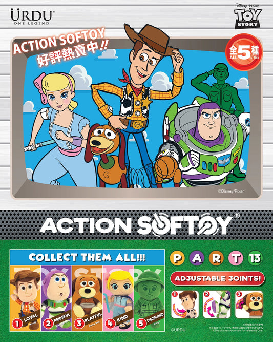 URDU 反斗奇兵骨架公仔系列 盲盒 （一盒五款，款式隨機）Action Softoy Series - Toy Story Blind Box