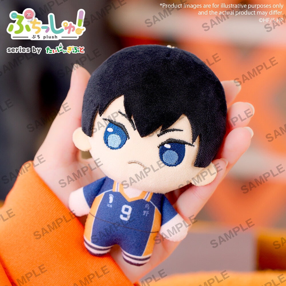 Bushiroad Creative Puchish! 排球少年!! 毛公仔 Haikyu!! Plush Charm - TOYZHOLIC