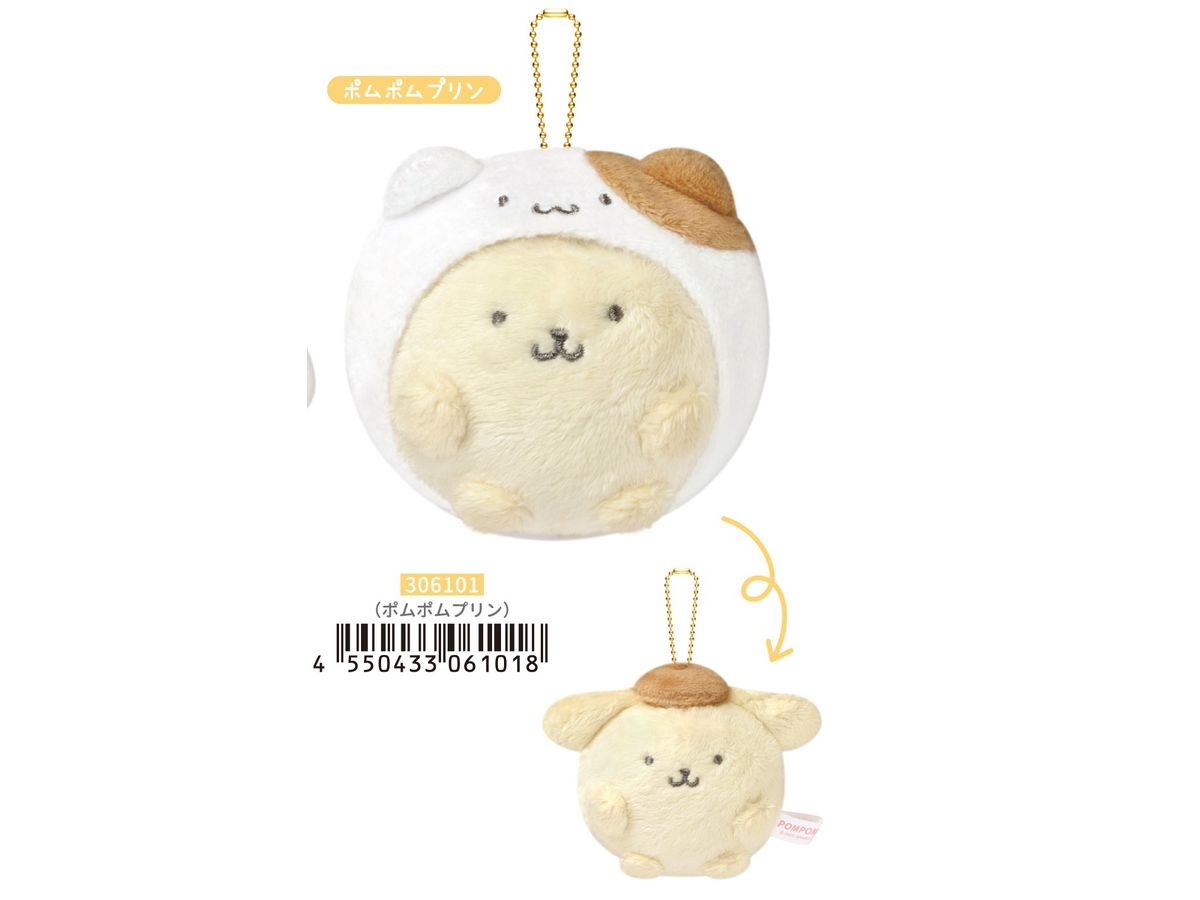Sanrio Characters 隱藏式 毛絨鎖匙扣 Hidden Plush Keychain (My Melody & Flat/ 布甸狗 Pompom & Muffin） - TOYZHOLIC