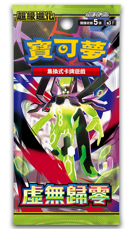 預購 Pre-order「繁中原盒 m3」Pokemon TCG: 超級進化 擴充包 -「虛無歸零」Munikis Zero m3
