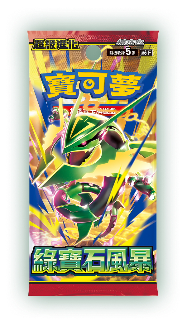「預購 Pre-order」「繁中原盒 m6」Pokemon TCG: 超級進化 擴充包 -「綠寶石風暴」Storm Emerald M6