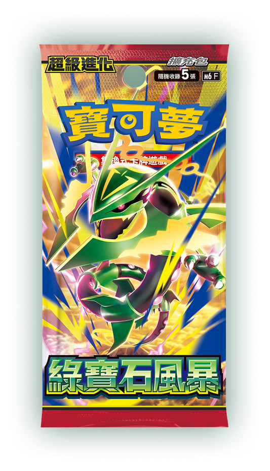 「預購 Pre-order」「繁中原盒 m6」Pokemon TCG: 超級進化 擴充包 -「綠寶石風暴」Storm Emerald M6