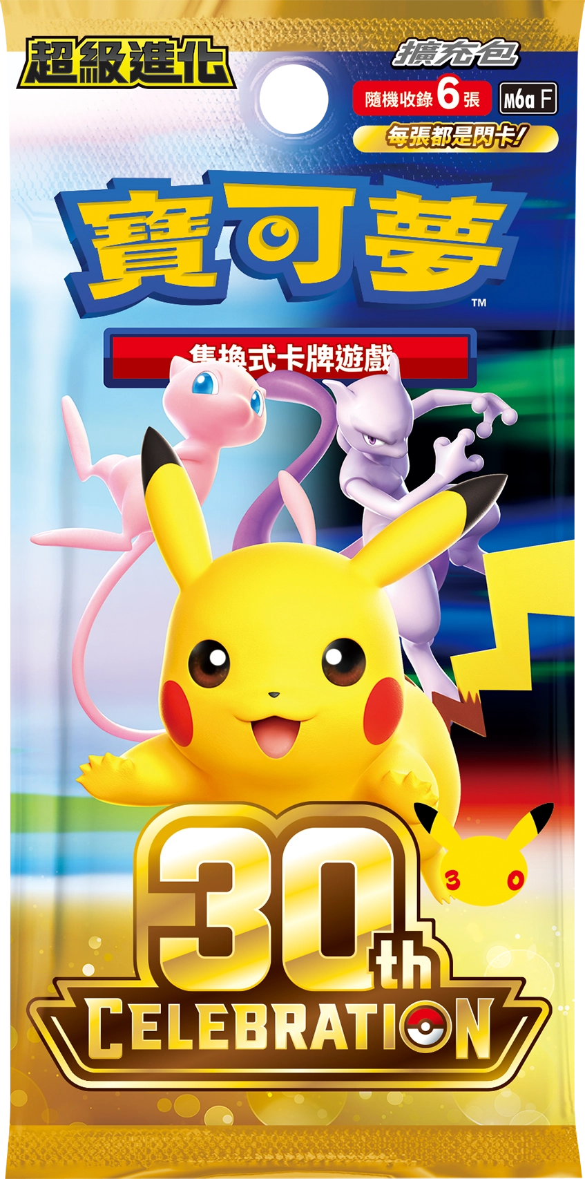 「預購 Pre-Order」-「繁中原盒」Pokemon TCG: 寶可夢集換式卡牌遊戲 超級進化 擴充包 30th CELEBRATION Booster Box - M6aF