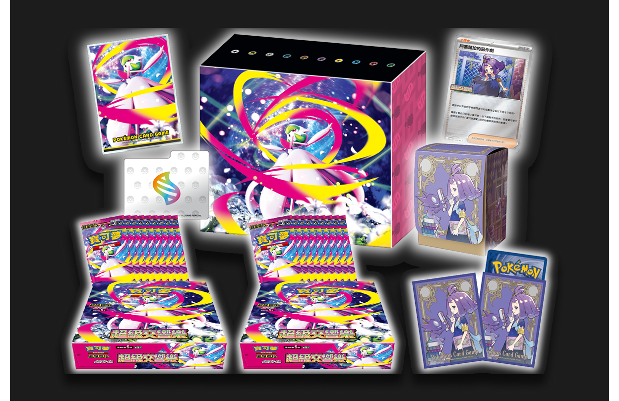 現貨 -「繁中原盒」Pokemon TCG: 超級進化 特別組合 - 超級勇氣（莉莉艾）/ 超級交響樂（阿塞蘿拉）Special Combination - Mega Brave (Lillie)/ Mega Symphonia (Acerola) M1L-P/ M1S-P - TOYZHOLIC